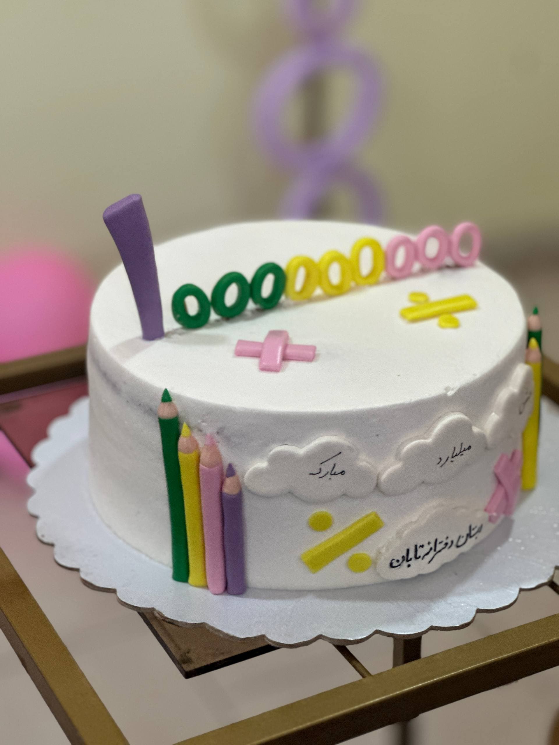 پیش دبستان و دبستان غیردولتی تابان